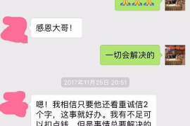 冠县遇到恶意拖欠？专业追讨公司帮您解决烦恼